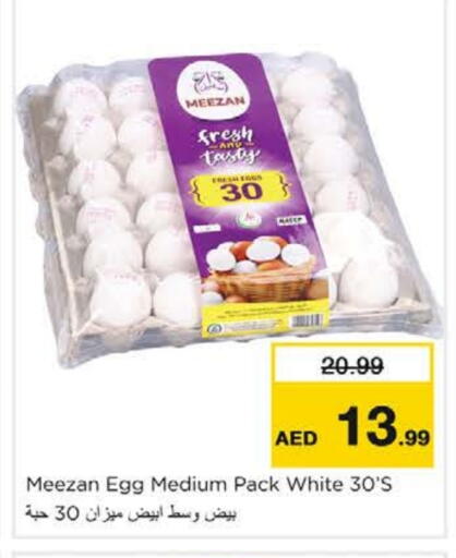 available at نستو هايبرماركت in الإمارات العربية المتحدة , الامارات - الشارقة / عجمان