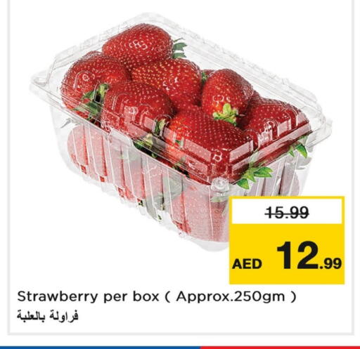Strawberry available at لاست تشانس in الإمارات العربية المتحدة , الامارات - ٱلْفُجَيْرَة‎