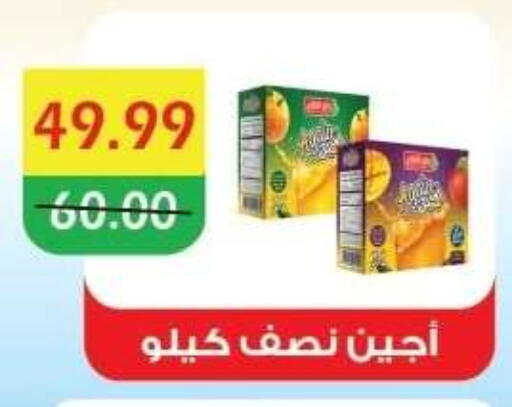available at بشاير هايبرماركت in Egypt - القاهرة