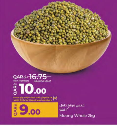 available at لولو هايبرماركت in قطر - الدوحة