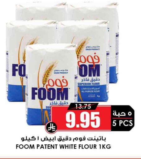 available at Prime Supermarket in KSA, Saudi Arabia, Saudi - Ar Rass