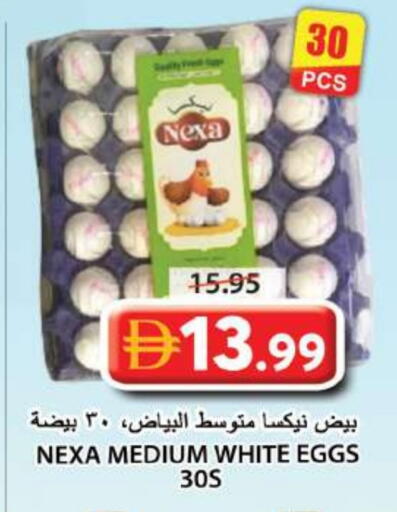 available at جراند هايبر ماركت in الإمارات العربية المتحدة , الامارات - الشارقة / عجمان