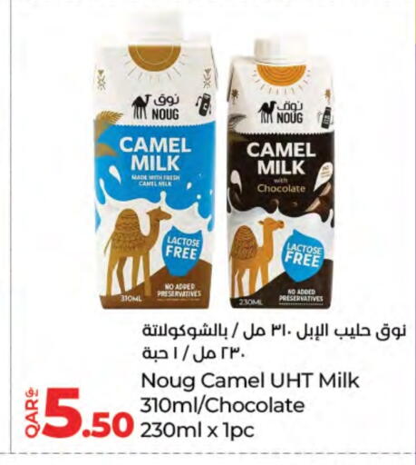 available at لولو هايبرماركت in قطر - الدوحة