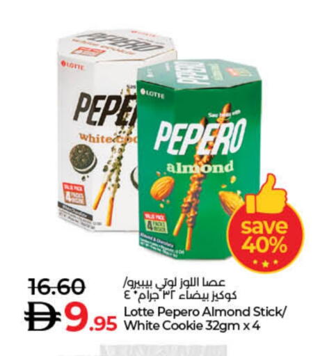 available at Lulu Hypermarket in UAE - Sharjah / Ajman