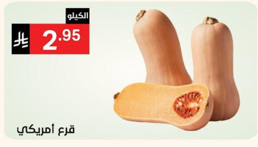 available at Noori Supermarket in KSA, Saudi Arabia, Saudi - Jeddah