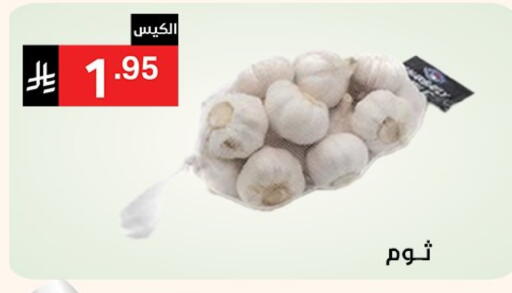 Garlic available at Noori Supermarket in KSA, Saudi Arabia, Saudi - Jeddah