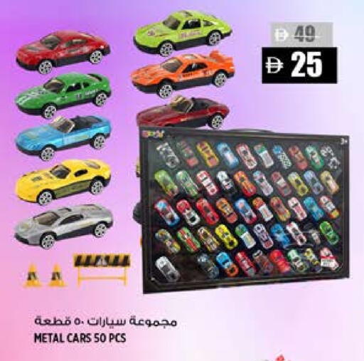 available at Hashim Hypermarket in UAE - Sharjah / Ajman