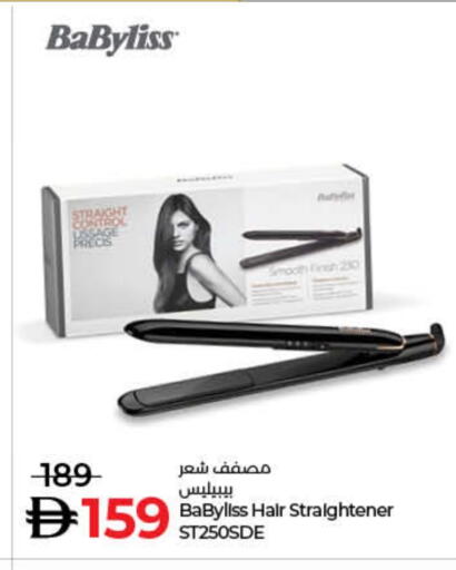 available at Lulu Hypermarket in UAE - Fujairah