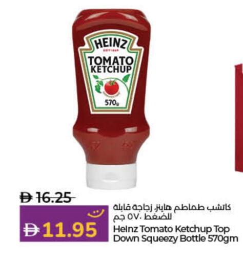 هاينز available at لولو هايبرماركت in الإمارات العربية المتحدة , الامارات - رَأْس ٱلْخَيْمَة