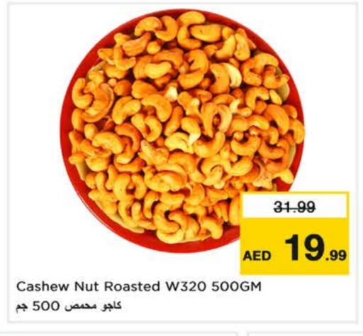 available at Nesto Hypermarket in UAE - Al Ain