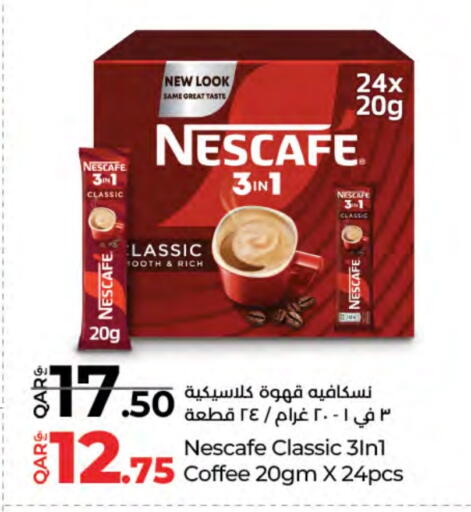 نسكافيه Coffee 3in1 available at لولو هايبرماركت in قطر - الشحانية