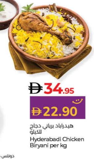 available at Lulu Hypermarket in UAE - Dubai