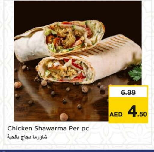 available at نستو هايبرماركت in الإمارات العربية المتحدة , الامارات - الشارقة / عجمان