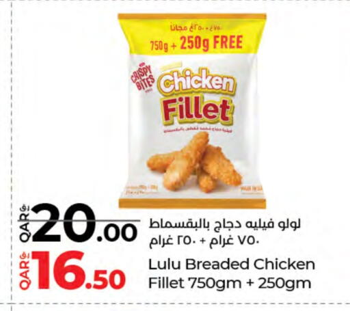 Chicken Fillet available at LuLu Hypermarket in Qatar - Al-Shahaniya