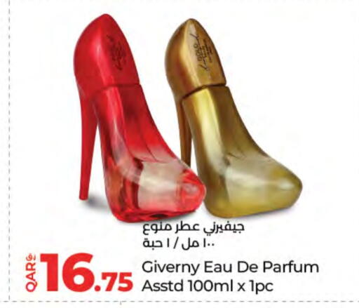 available at لولو هايبرماركت in قطر - الشمال