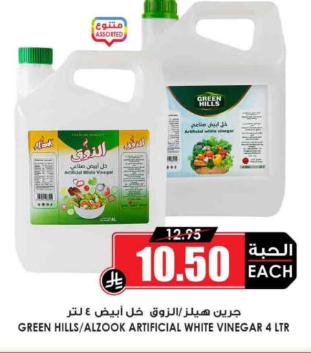 Vinegar available at Prime Supermarket in KSA, Saudi Arabia, Saudi - Qatif