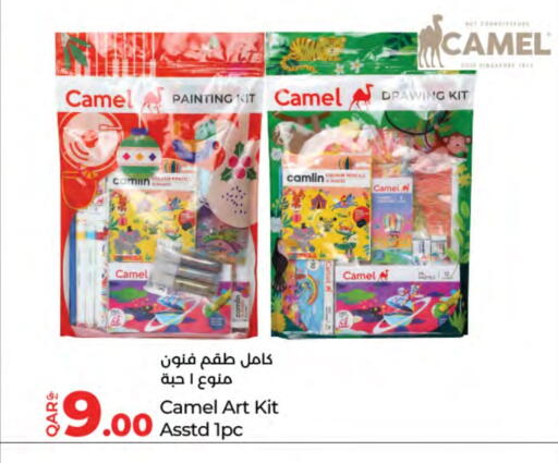 Gifts & Toys in LuLu Hypermarket, Qatar Offers - Qatar available at LuLu Hypermarket in Qatar - Al-Shahaniya