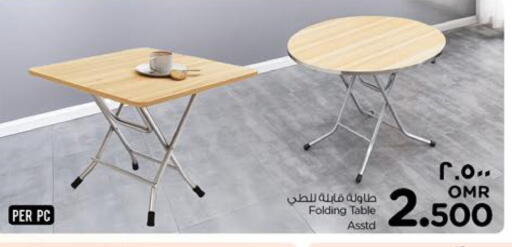 أثاث المنزل in نستو هايبر ماركت, عُمان Offers - عُمان available at نستو هايبر ماركت in عُمان - صلالة