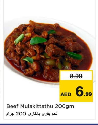 available at Nesto Hypermarket in UAE - Fujairah