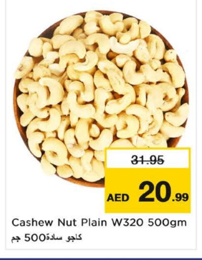 available at Nesto Hypermarket in UAE - Fujairah