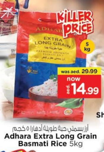 Basmati / Biryani Rice available at Nesto Hypermarket in UAE - Ras al Khaimah