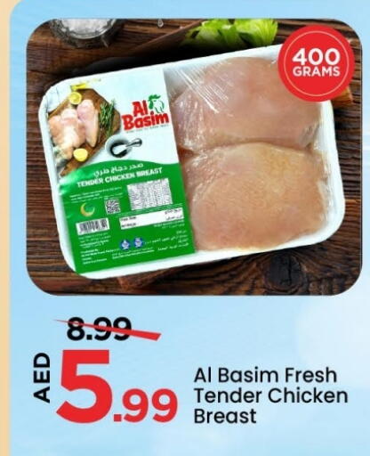 available at Mark & Save in UAE - Sharjah / Ajman
