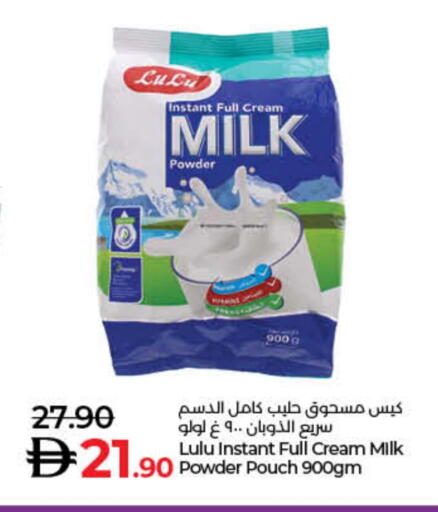 available at Lulu Hypermarket in UAE - Fujairah