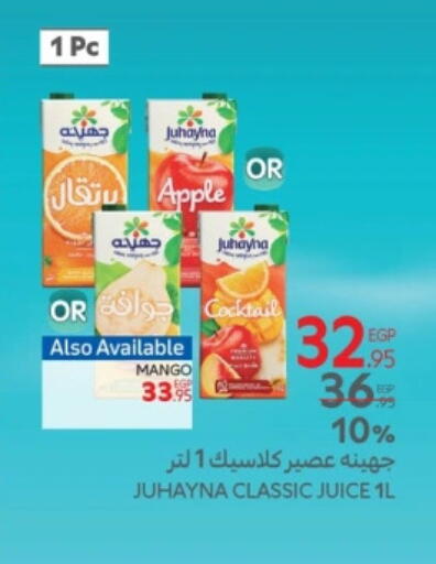 Apple Mango available at Carrefour  in Egypt - Cairo