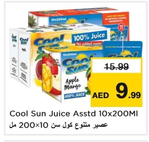 Apple Mango available at لاست تشانس in الإمارات العربية المتحدة , الامارات - ٱلْفُجَيْرَة‎