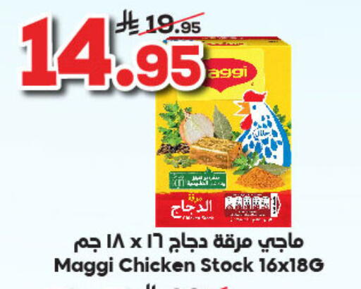 MAGGI available at Dukan in KSA, Saudi Arabia, Saudi - Ta'if