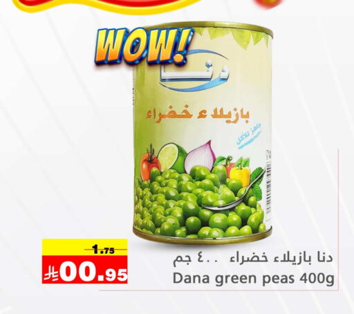 Peas available at Meem Market  in KSA, Saudi Arabia, Saudi - Al Hasa
