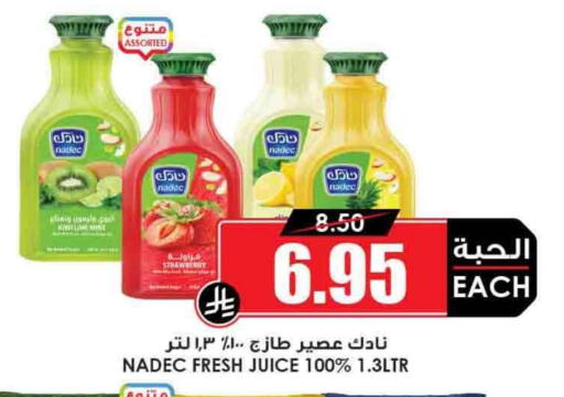 NADEC available at Prime Supermarket in KSA, Saudi Arabia, Saudi - Ar Rass