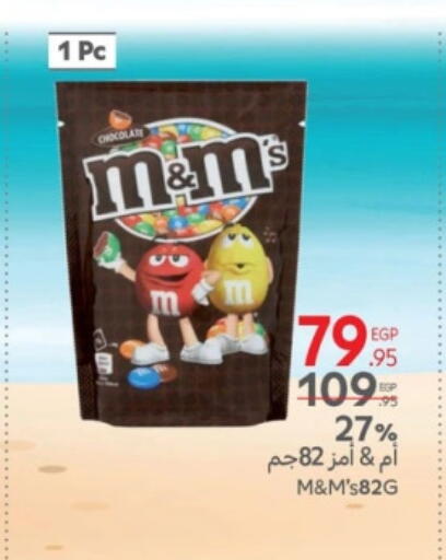 available at Carrefour  in Egypt - Cairo