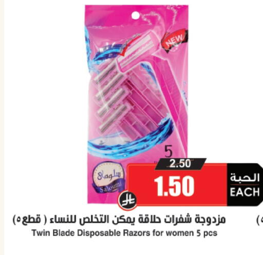 available at Prime Supermarket in KSA, Saudi Arabia, Saudi - Az Zulfi