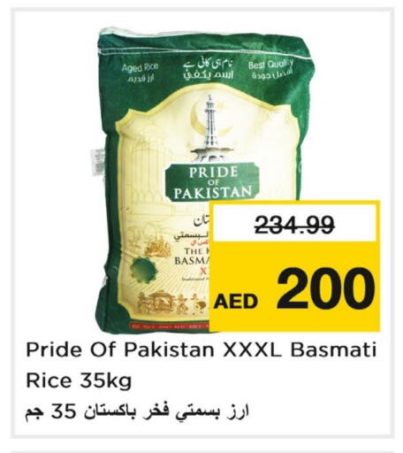 Basmati / Biryani Rice available at Last Chance  in UAE - Fujairah