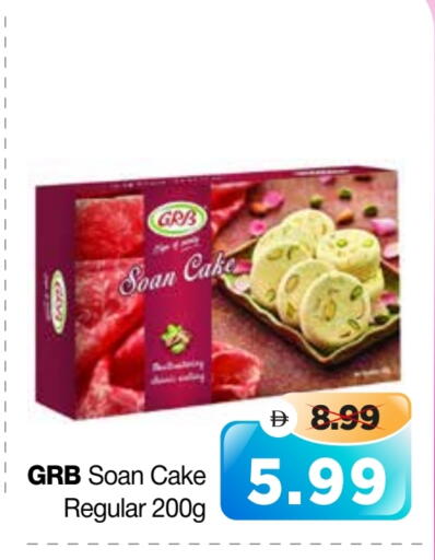 available at Al Madina Hypermarket in UAE - Abu Dhabi