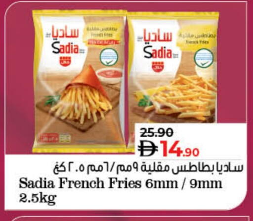 SADIA available at Lulu Hypermarket in UAE - Umm al Quwain