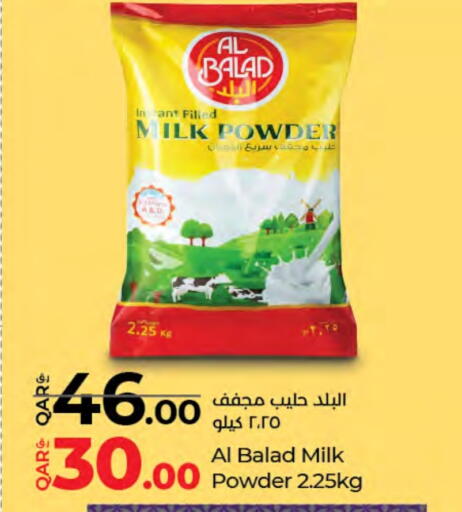 Milk Powder available at LuLu Hypermarket in Qatar - Al Shamal