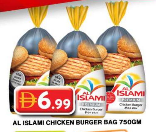 AL ISLAMI Chicken Burger available at Grand Hyper Market in UAE - Dubai