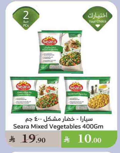 SEARA available at Al Raya in KSA, Saudi Arabia, Saudi - Jazan