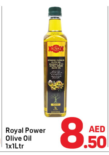 زيت الزيتون البكر available at دي تو دي in الإمارات العربية المتحدة , الامارات - الشارقة / عجمان