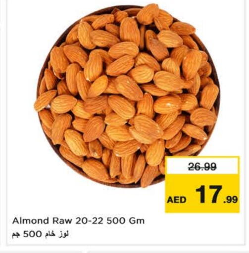 available at Nesto Hypermarket in UAE - Al Ain