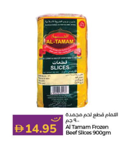 available at Lulu Hypermarket in UAE - Fujairah
