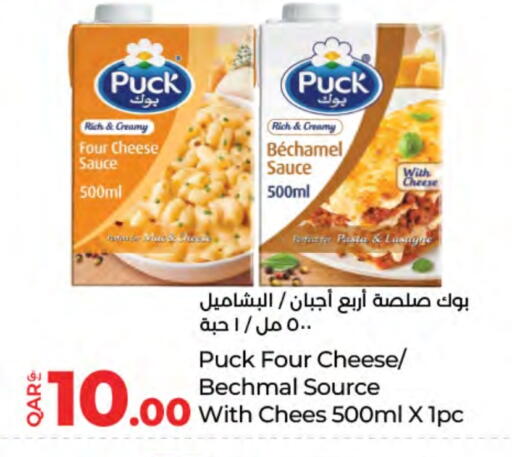 Cheese & Cream in LuLu Hypermarket, Qatar Offers - Qatar PUCK available at LuLu Hypermarket in Qatar - Al-Shahaniya