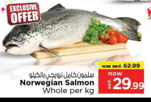 available at Nesto Hypermarket in UAE - Fujairah