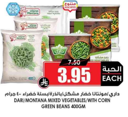 available at Prime Supermarket in KSA, Saudi Arabia, Saudi - Mahayil