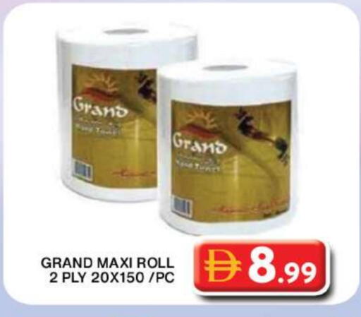 available at جراند هايبر ماركت in الإمارات العربية المتحدة , الامارات - دبي