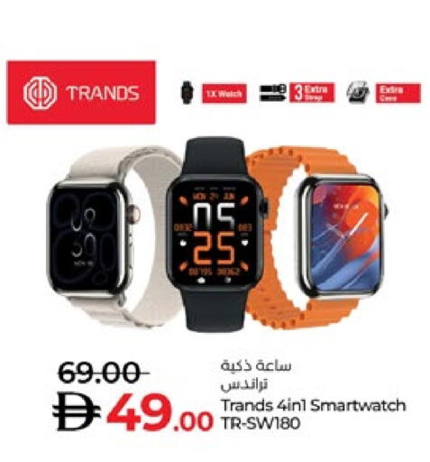 available at Lulu Hypermarket in UAE - Al Ain
