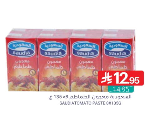 SAUDIA Tomato Paste available at Muntazah Markets in KSA, Saudi Arabia, Saudi - Dammam