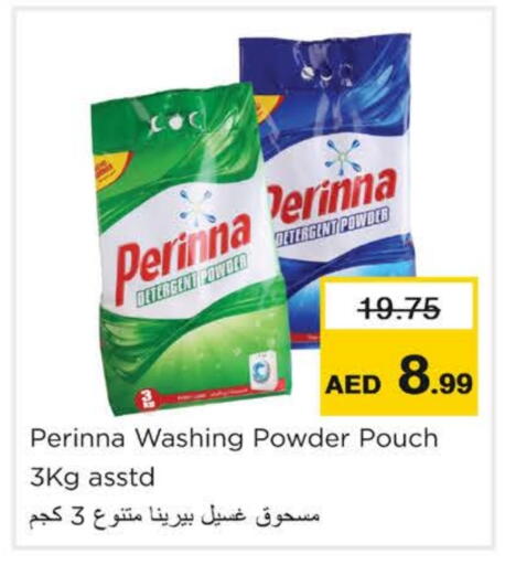 بيرينا منظف available at نستو هايبرماركت in الإمارات العربية المتحدة , الامارات - رَأْس ٱلْخَيْمَة
